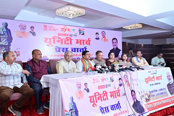  सरदार@150 यूनिटी मार्च&rdquo; &ndash; राष्ट्रीय एकता के अमर पुरोधा को नमन