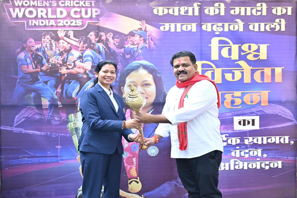  उपमुख्यमंत्री श्री विजय शर्मा मिले वर्ल्ड कप विजेता भारतीय महिला क्रिकेट टीम की फिजियोथेरेपिस्ट आकांक्षा सत्यवंशी से, दी शुभकामनाएं