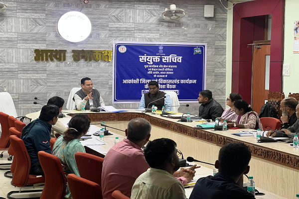  आकांक्षी कार्यक्रम के नोडल अधिकारी श्री शोभित जैन ने बस्तर में की कार्यक्रम की विस्तृत समीक्षा