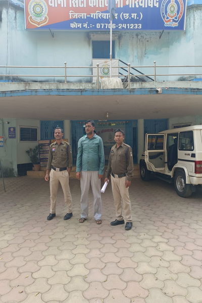  गरियाबंद पुलिस द्वारा 07 लाख 70 हजार का धोखाधड़ी करने वाले ब्लाक कांग्रेस कमेटी के अध्यक्ष हाफीज खान को किया गया गिरफ्तार।