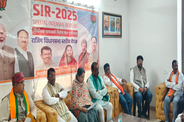  (SIR) अभियान को लेकर विधानसभा स्तरीय बैठक संपन्न, सांसद विधायक ने कार्यकर्ताओ के साथ अभियान की समीक्षा की