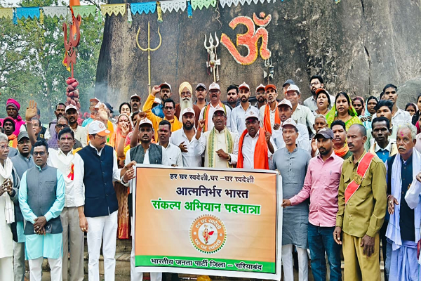  आत्मनिर्भर भारत संकल्प अभियान &mdash; भाजपा की स्वदेशी पदयात्रा जिले में निकली
