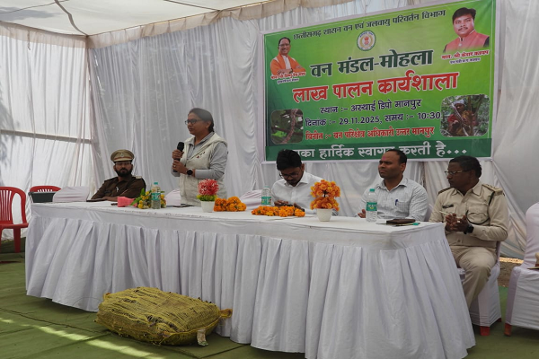 मानपुर डिपो में लाख पालन कार्यशाला का सफल आयोजन