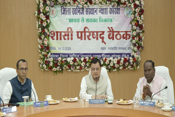 डीएमएफ से एक दिन मॉडल जिला बनेगा कोरबा -मंत्री श्री लखनलाल देवांग