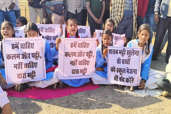  छात्रो ने हाथों में तख्ती लिए हमे चाहिए कलम पट्टी नही चाहिए दारू भट्टी के साथ देवरहट शराब भट्टी हटाने का किया गया विरोध