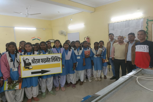  शासकीय कन्या उ.मा. विद्यालय की छात्राओं ने जाना बैंकिंग और फाइनेंस की दुनिया का सच, किया शैक्षणिक भ्रमण