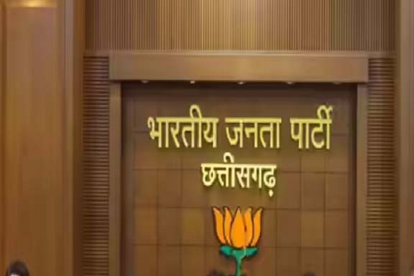 भाजपा ने संभाग प्रभारियों और सह प्रभारियों की सूची जारी, जगन्नाथ पाणिग्रही को दुर्ग संभाग प्रभारी, देखें लिस्ट