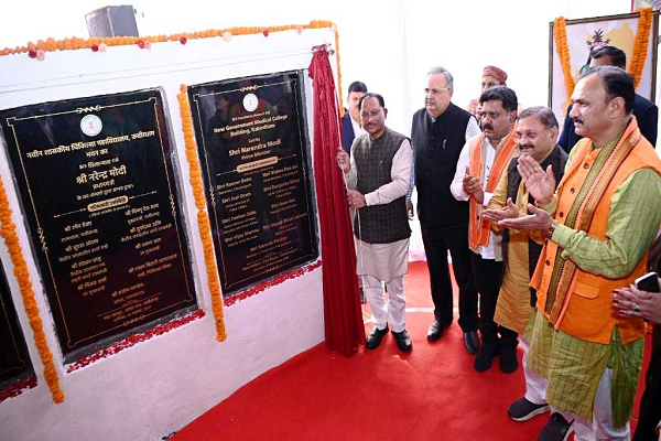 सीएम साय ने रखी कवर्धा मेडिकल कॉलेज की नीव