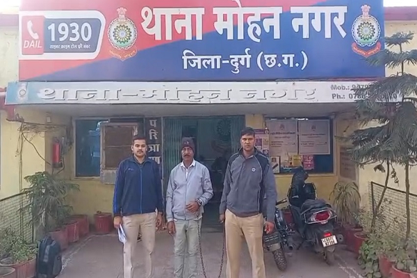 शादी और 45 लाख की ठगी: 4 शादियां छिपाने वाला आरोपी गिरफ्तार