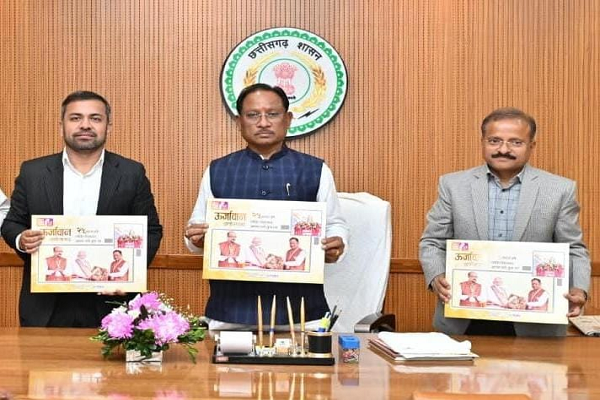 मुख्यमंत्री श्री विष्णु देव साय ने छत्तीसगढ़ विद्युत मंडल की &lsquo;ऊर्जावान छत्तीसगढ़&rsquo; कॉफी टेबल बुक का किया विमोचन