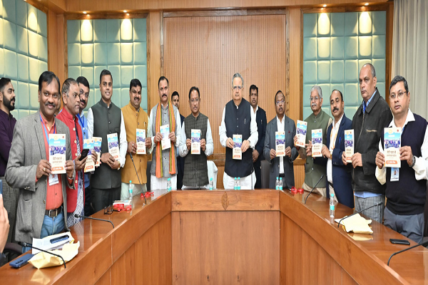  विधानसभा परिसर में यात्रा वृत्तान्त &ldquo;मेरी नज़र से अरुणाचल प्रदेश&rdquo; का विमोचन