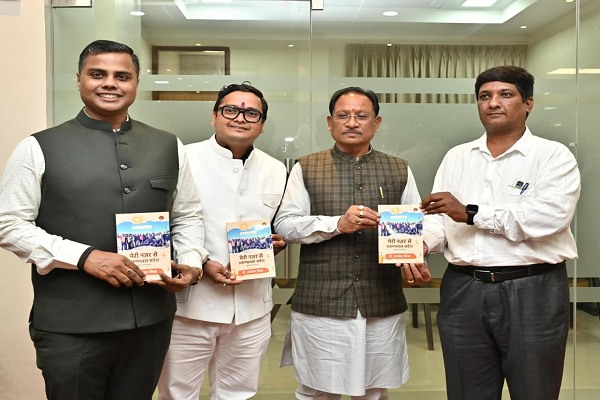 विधानसभा परिसर में यात्रा वृत्तान्त &ldquo;मेरी नज़र से अरुणाचल प्रदेश&rdquo; का विमोचन  