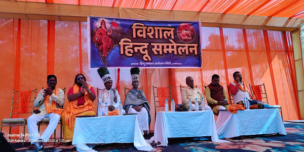 दल्ली राजहरा में आरएसएस शताब्दी वर्ष पर धूमधाम से हुआ विशाल हिंदू सम्मेलन