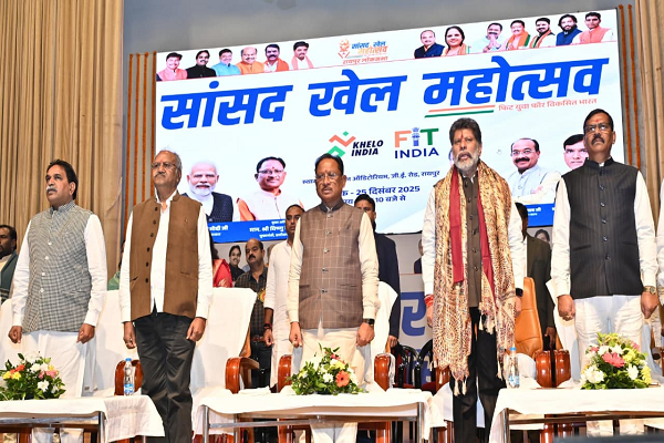  सांसद खेल महोत्सव&ndash; &lsquo;फिट युवा, विकसित भारत&rsquo; का भव्य समापन : मुख्यमंत्री श्री विष्णु देव साय ने खिलाड़ियों का बढ़ाया उत्साह  