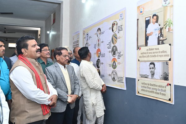 अटल जी की जयंती पर कवर्धा भाजपा कार्यालय में लगी छाया चित्र प्रदर्शनी का उपमुख्यमंत्री श्री विजय शर्मा ने किया शुभारम्भ    