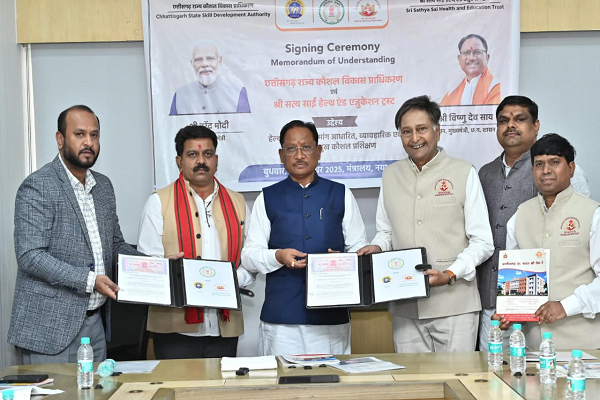  रायपुर : रोजगार, कौशल और बेहतर स्वास्थ्य की दिशा में बड़ा कदम: मुख्यमंत्री श्री विष्णु देव साय की उपस्थिति में हेल्थ केयर में कौशल विकास हेतु सत्य साईं हेल्थ एंड एजुकेशन ट्रस्ट के साथ एमओयू