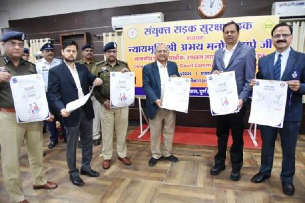 वर्ष 2026 को लक्ष्य बनाकर &lsquo;जीरो विजन&rsquo; के तहत सड़क सुरक्षा पर जोर : न्यायमूर्ति सप्रे