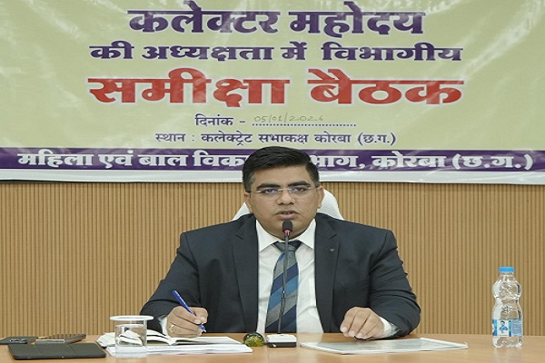 आंगनबाड़ी के माध्यम से शासन की योजनाओं का शत-प्रतिशत क्रियान्वयन सुनिश्चित करें : कलेक्टर