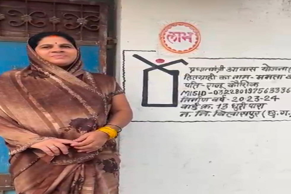 प्रधानमंत्री आवास योजना से बदली ममता की जिंदगी