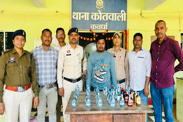 कबीरधाम पुलिस ने अवैध मदिरा बिक्री करने वाले आरोपी को किया गिरफ्तार