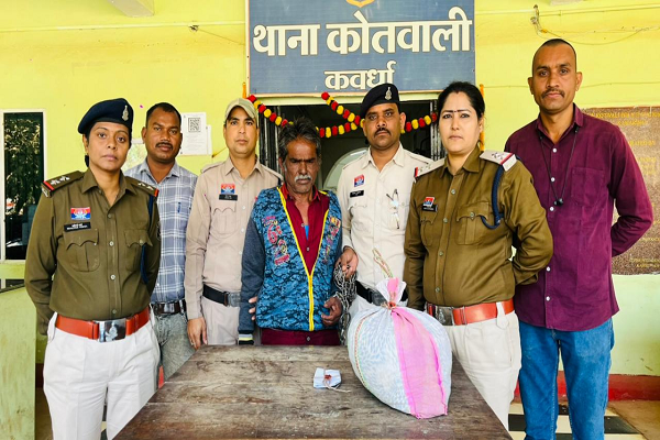 कबीरधाम पुलिस ने सक्रिय गांजा विक्रेता को गिरफ्तार कर बरामद किए 2.62 किलो मादक पदार्थ