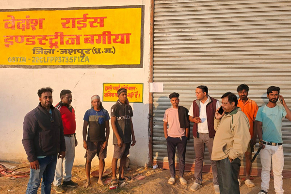 बगीचा स्थित वेदांश राइस मिल सील : जांच में 9,700 क्विंटल धान कम पाया गया    