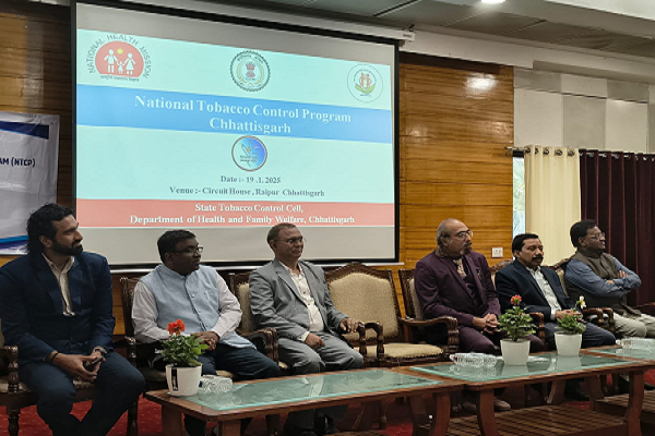  तंबाकू के दुष्प्रभावों पर राज्य स्तरीय कार्यशाला