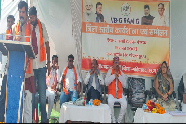 &lsquo;वीबी जी राम जी&rsquo; से मनरेगा में आएगा बड़ा सुधार, 125 दिन की रोजगार गारंटी से बनेंगे स्वावलंबी गांव : राजीव सिंह