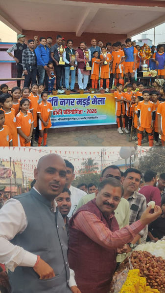  &ldquo;हेलीकॉप्टर छोड़ मड़ई मेला पहुँचे सांसद&mdash;जनता और परंपरा को दी प्राथमिकता  दिल्ली की फ्लाइट से पहले शांति नगर मड़ई -संतोष पाण्डेय