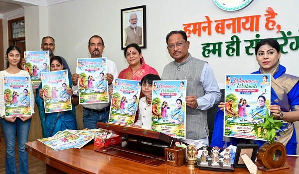 मुख्यमंत्री ने किया &lsquo;वूमेन फॉर वेटलैण्ड्स&rsquo; अभियान के पोस्टर का विमोचन