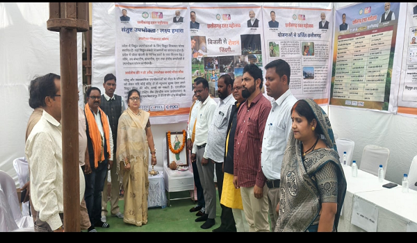 छत्तीसगढ़ रजत महोत्सव: गरियाबंद में विद्युत विभाग का भव्य आयोजन