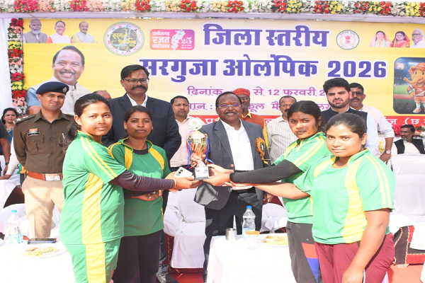 खेल प्रतिभाओं को निखारने का सशक्त माध्यम बनी सरगुजा ओलंपिक: मंत्री श्री रामविचार नेताम