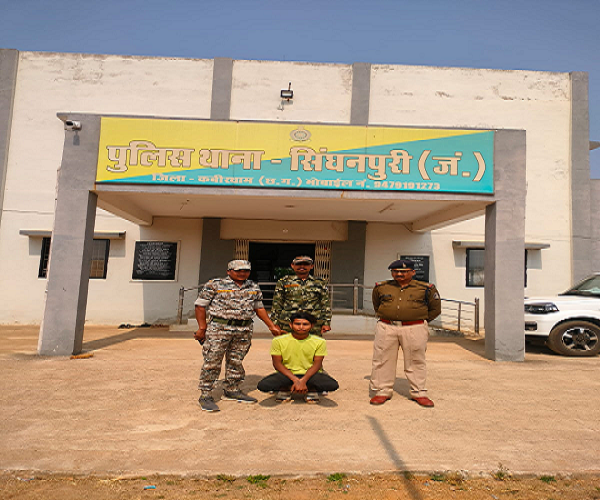 नाबालिग बालिका से संबंधित गंभीर अपराध के मामले में कबीरधाम पुलिस की त्वरित एवं प्रभावी कार्रवाई, आरोपी गिरफ्तार