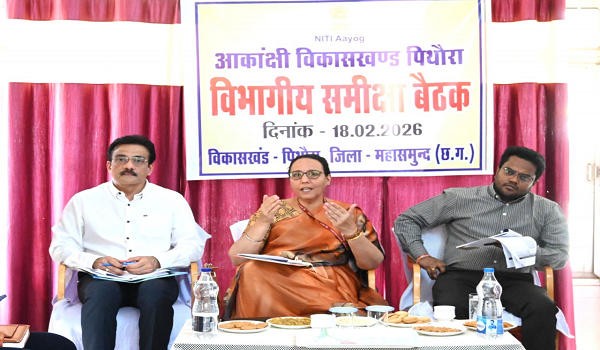 नीति आयोग की महानिदेशक श्रीमती निधि छिब्बर ने पिथौरा में की आकांक्षी विकासखंड एवं संपूर्णता अभियान 2.0 की समीक्षा