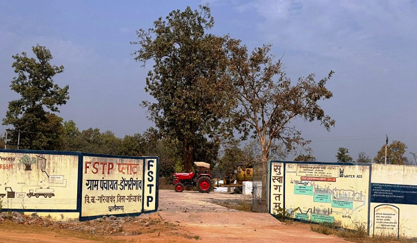 गरियाबंद में एफएसटीपी प्लांट का शुभारंभ