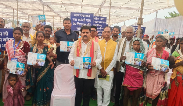 125 दिनों के रोजगार से विकसित भारत का मार्ग होगा प्रशस्त: उपमुख्यमंत्री श्री विजय शर्मा।