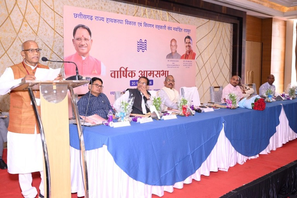 हथकरघा बुनकर संघ का 280.33 करोड़ का अनुमानित बजट पारित