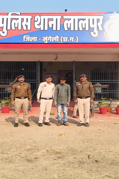 जमीन  विवाद को लेकर ग्राम बांधा मे हुये हत्या के फरार आरोपी को बिलासपुर से पकड़ने मे मिली पुलिस सफलता