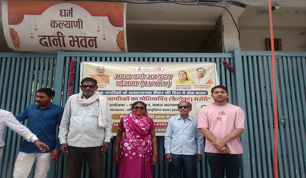 अटल वयो अभ्युदय योजना: बेहतर दृष्टि के साथ नई उम्मीद की शुरुआत