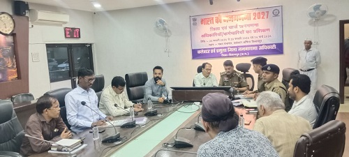 कलेक्टर-एसएसपी की अध्यक्षता में जिला स्तरीय शांति समिति की बैठक
