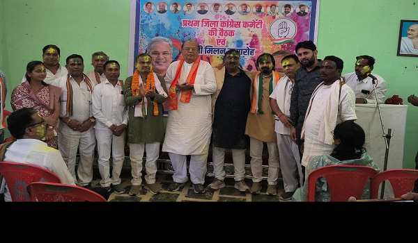 कांग्रेस का होली मिलन समारोह में पूर्व विधायक और जिला अध्यक्ष ने कार्यकर्ताओं को गले लगाकर दी बधाई 