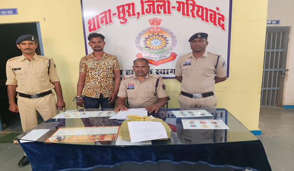 गरियाबंद पुलिस द्वारा 01 किलो 500 ग्राम गांजा पादक पदार्थ के साथ आरोपी को किया गया, गिरफ्तार। कार्यवाही थाना छुरा।