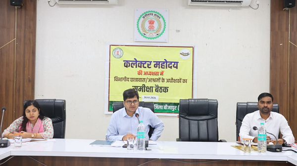 कलेक्टर ने छात्रावास अधीक्षकों के साथ की समीक्षा बैठक, शैक्षणिक सत्र हेतु तय की प्राथमिकताएं