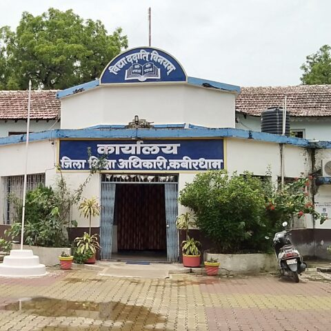 कवर्धा बीईओ कार्यालय बना विवादों का गढ़: करोड़ों की गड़बड़ी के बाद अब मानसिक प्रताड़ना का आरोप, व्यवस्था पर उठे गंभीर सवाल