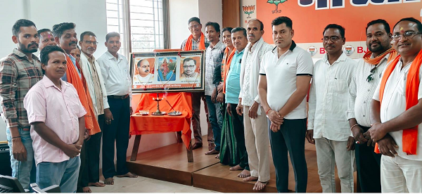 भाजपा स्थापना दिवस को लेकर बिंद्रानवागढ़ मंडल की कार्ययोजना बैठक सम्पन्न