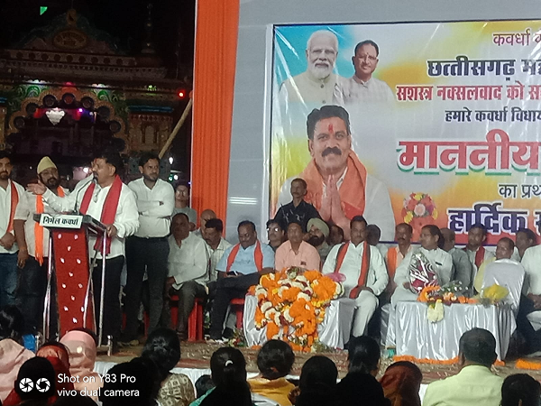 छत्तीसगढ़ को पूर्ण रूप से नक्सलियों से मुक्त करने का संकल्प पूरा करने के पश्चात प्रथम कवर्धा