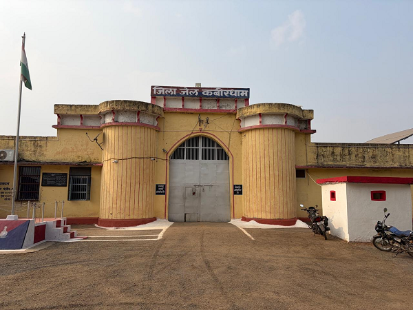 जिला जेल कबीरधाम के 500 मीटर दायरे में नो-ड्रोन फ्लाइंग जोन घोषित