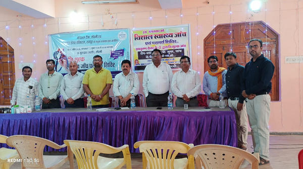 विश्व स्वास्थ्य दिवस: मेडिकल टीम द्वारा जांच,परामर्श शिविर 