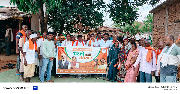 नक्सली मुक्त होने के बाद नक्सल प्रभावित  क्षेत्र रहे   ग्रामीणों के बीच पहुंचकर भाजपा जिला अध्यक्ष श्री चंद्राकर ने केंद्र और राज्य सरकार की उपलब्धि गिनाई, लाभार्थियों ने कहा कि केंद्र और राज्य सरकार की योजनाओं से खुश है।