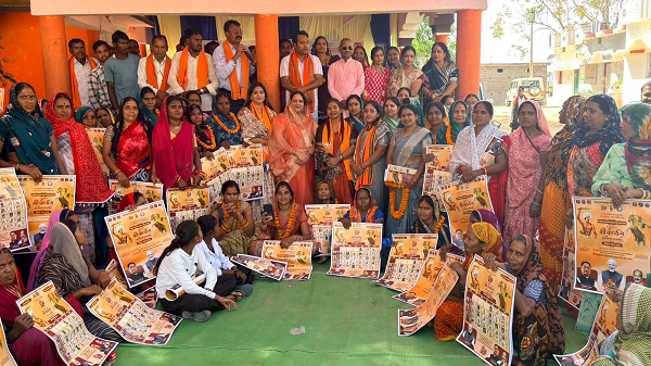 &ldquo;गांव चलो &ndash; बस्ती चलो अभियान&rdquo; के अंतर्गत भव्य, प्रेरणादायी एवं जनसंपर्क केंद्रित कार्यक्रम सम्पन्न 